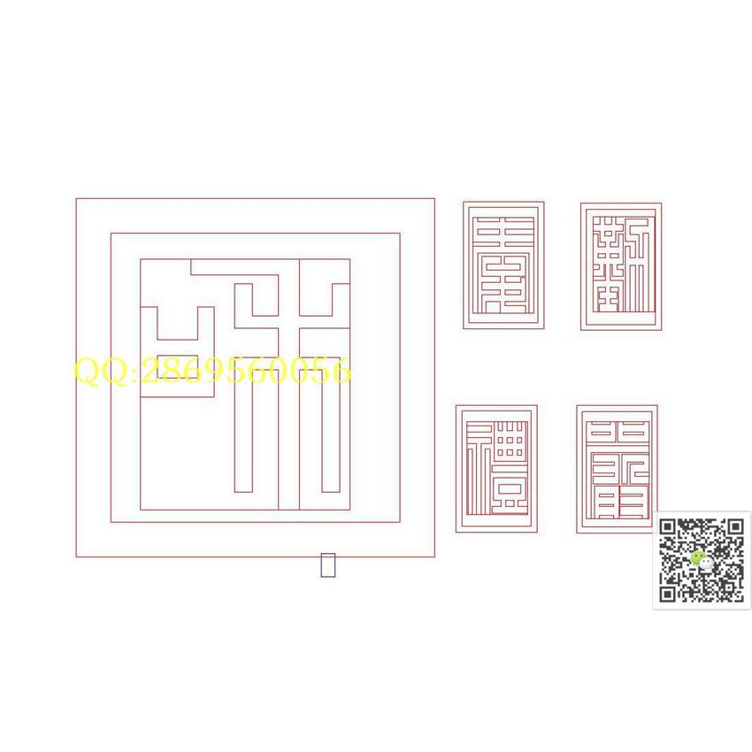 80篆体 礼爱和勤严_矢量图电脑雕刻数控激光雕刻单线图线雕图精雕图浮雕图